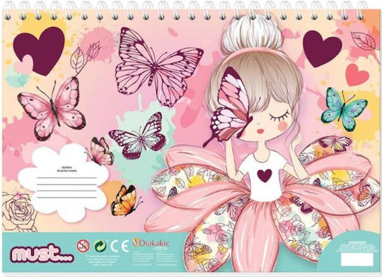 Must Team Μπλοκ Ζωγραφικής C4 22.9x32.4cm 40 Φύλλα My Butterfly