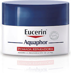 Eucerin Ανδρική Ενυδατική Κρέμα 7gr
