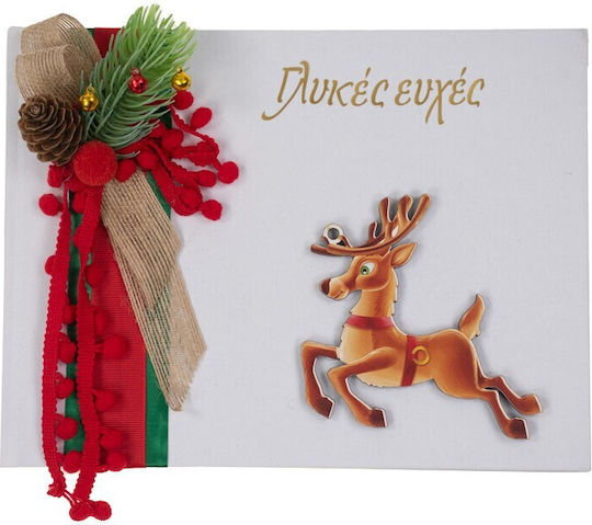 Papillon Kids Handmade Книга за гости от Картон