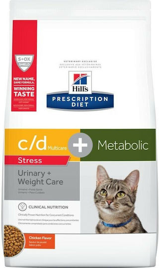 Prescription Diet Cat Dry Food 1.5kg