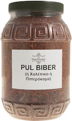 To Poikilopoleio Pepper 100gr