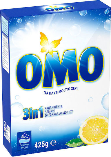 Omo 3-in-1 Laundry Detergent Powder for Hand Washing with Fragrance Λεμόνι 0.425kg