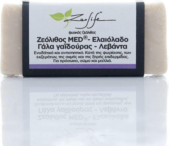 Zeolife Зеолит Med Handmade Сапун Със Zeolite Med®, Маслиново Масло От Самотраки, Магарешко Мляко И Лавандула 125гр