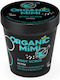 Organic Mimi Scrub Σώματος 280ml