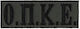 All About Army 003663 Σήμα Αστυνομίας