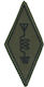 All About Army 004795 Σήμα Αστυνομίας