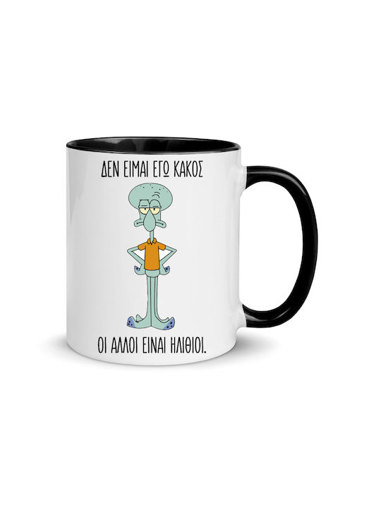 Spongebob Tasse Keramik Weiß 330ml 1Stück