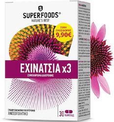 Superfoods Echinacea X3 Εχινάκεια 30 κάψουλες