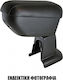 Cik Car PU Armrest for Renault Clio Black
