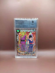 Cardmarket Piccolo & Son Gohan, Newfound Might Dragon Ball Cardmarket Piccolo & Son Gohan, Newfound Might Dragon Ball
