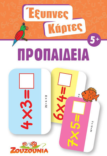 Χάρτινη Πόλη Έξυπνες Κάρτες - Προπαίδεια Εκπαιδευτικό Παιχνίδι Γνώσεων για 5+ Ετών