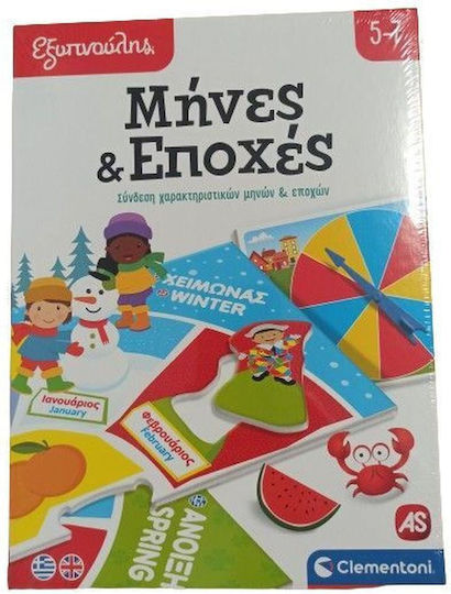 AS Μήνες Και Εποχές STEM Educational Game Knowledge Sapientino for 5-7 Years Old