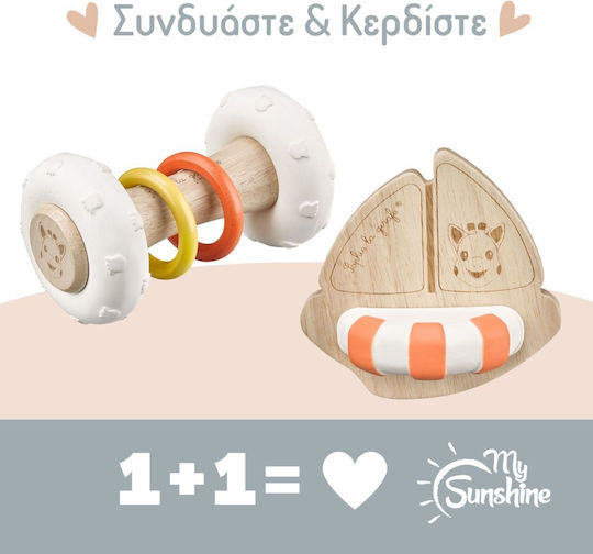 Sophie La Girafe Set Cadou pentru Bebeluși