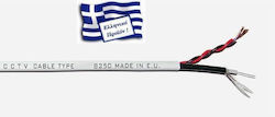 mabikal Καλώδιο Σύνδεσης 100m