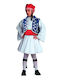 Παραδοσιακή Παιδική Φορεσιά Τσολιάς με Καλσόν