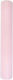 Cosmofan Einwickelpapier für Geschenke Rosa 50cm.