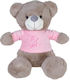 Much toys & gifts Λούτρινο Αρκουδάκι 25 εκ.