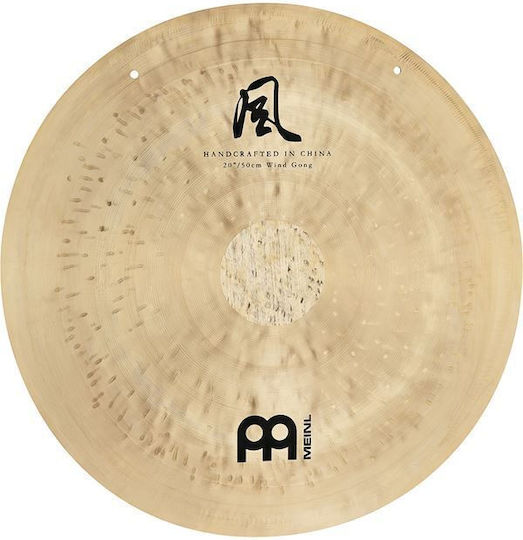 Sonic Energy China 16"