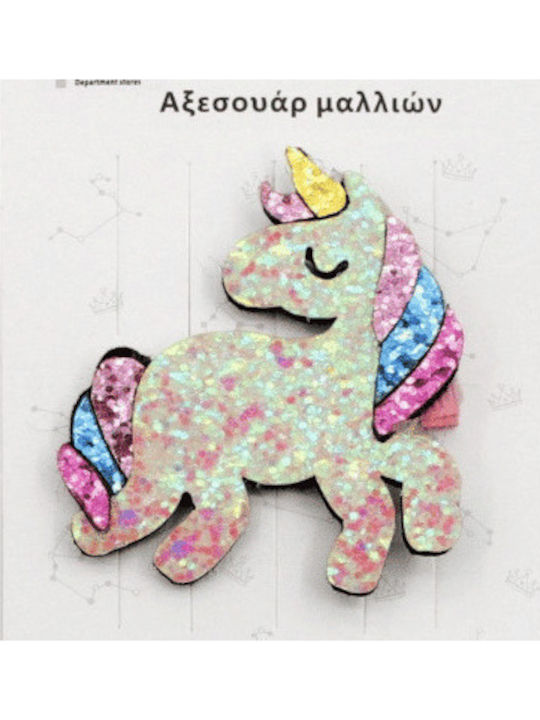 Παιδικό Κλιπ Μονόκερος