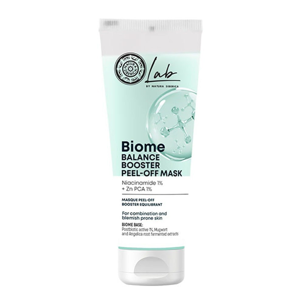 Natura Siberica Biome Μάσκα Προσώπου για Λάμψη 75ml