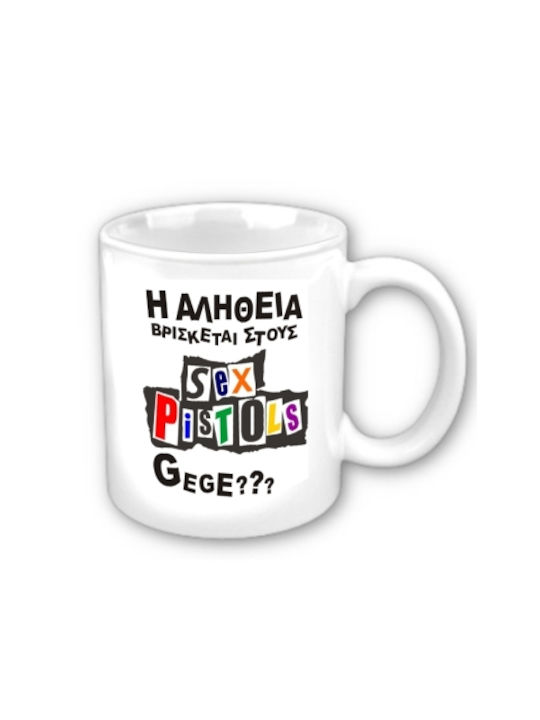 Купа Керамика Бял 1бр