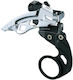 Shimano Fdm66010e Εμπρόσθιο Σασμάν Ποδηλάτου