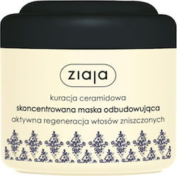Ziaja Μάσκα Μαλλιών 200ml Ziaja Μάσκα Μαλλιών 200ml