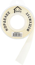 Cosmofan Ribbon Beige
