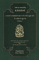 Sufi Commentary On The Qur'an