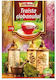 Adnatura Τσάι 50gr