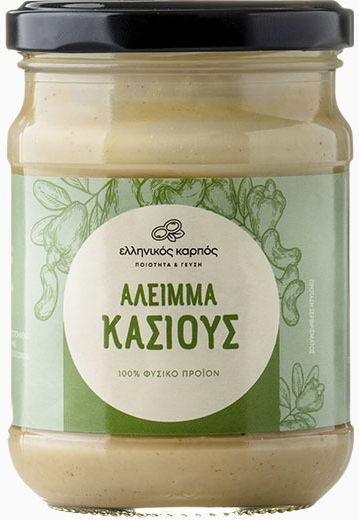 Ελληνικός Καρπός Vegan Βούτυρο Κάσιους Ολικής Άλεσης 250gr