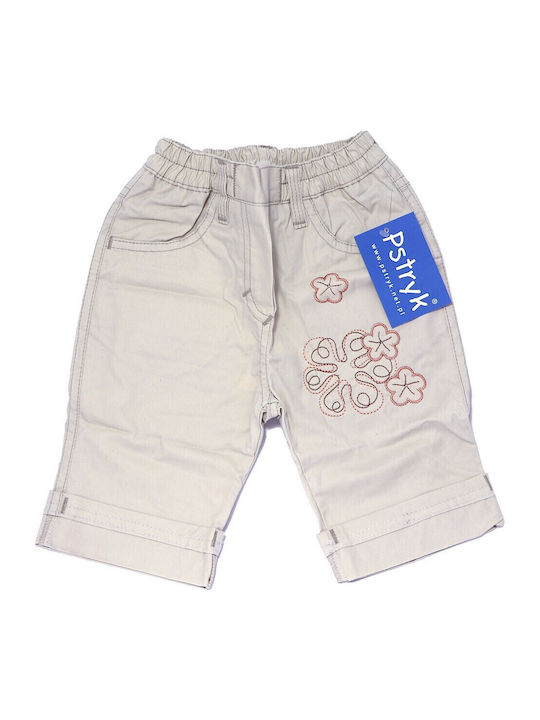 Kids Trousers Beige Kids Trousers Beige