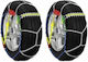 Konig Super Magic No20 Anti-slip Chains Thickness 10mm Passenger Car 2pcs