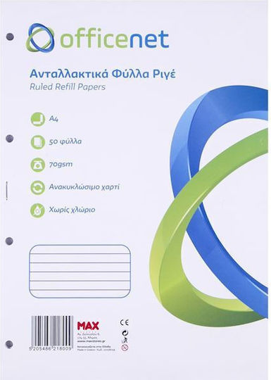 Ανταλλακτικές Κόλλες Α4 Ριγέ