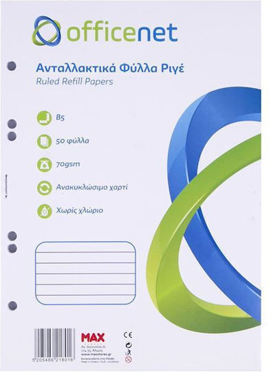 Ανταλλακτικές Κόλλες B5 Ριγέ