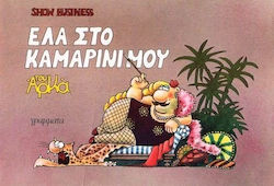 Show Business 1, Bd. 1 1