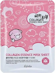 Essence Платова Маска За Лице 25мл Essence Платова Маска За Лице 25мл