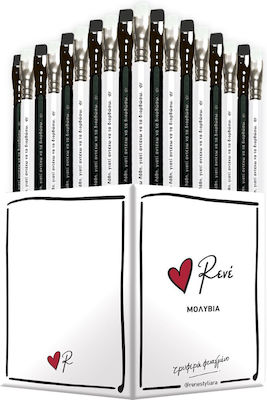 CHartini Poli Pencil with Eraser HP.BTW.PNC.0001