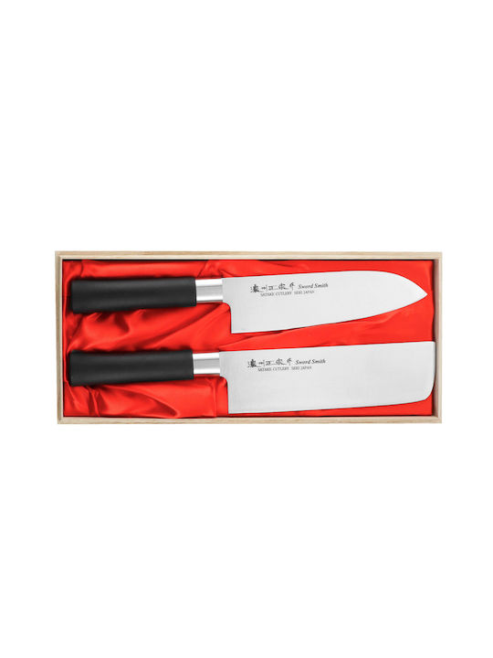 Satake Knife Set of Stainless Steel