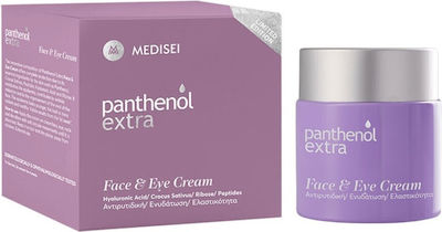 Medisei Panthenol Extra Limitierte Auflage Feuchtigkeitsspendend & Anti-Aging Creme Gesicht mit Hyaluronsäure 100ml