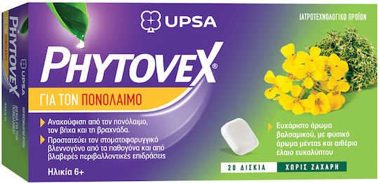 Phytovex Παστίλιες για Ξηρό και Παραγωγικό Βήχα χωρίς Γλουτένη 20τμχ