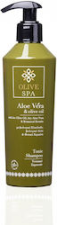 Olive Spa Σαμπουάν Λάμψης 250ml