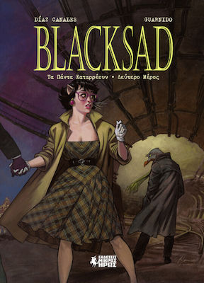 Blacksad 7 Τα Πάντα Καταρρέουν Δεύτερο Μέρος Bd. 7