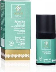 Olive Spa Αντιγηραντικό Serum Ματιών 30ml