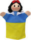 Moravska Handpuppe Schneewittchen