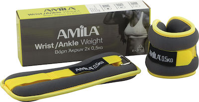 Amila Βαράκια Άκρων 2 x 0.5kg