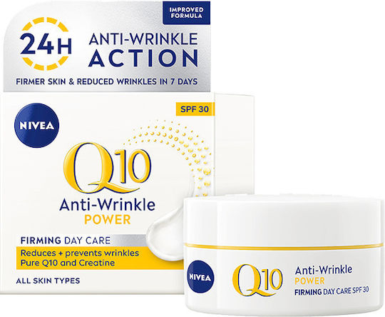 Q10 Plus 24-часов Дневен Крем за Лице със Слънцезащитен Фактор SPF30 за Хидратация и Против Стареене с Коензим Q10 50ml