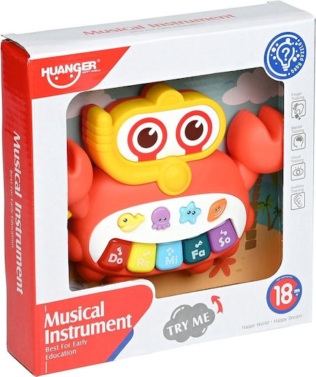 Martin Toys Музикален инструмент с музика