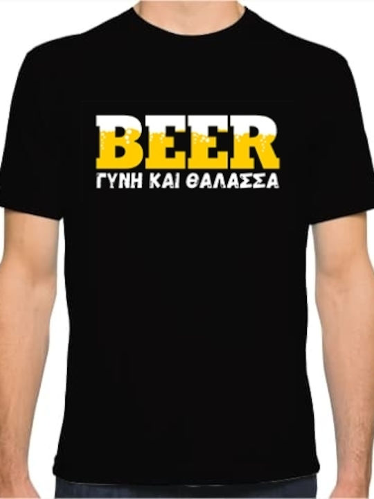 T-shirt Μαύρο