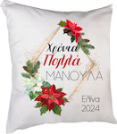 Bestsub Christmas Decorative Pillow 40x40pcs